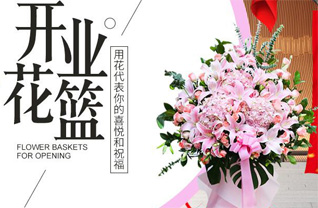 山西忻州原平市闫庄镇串道村花篮配送